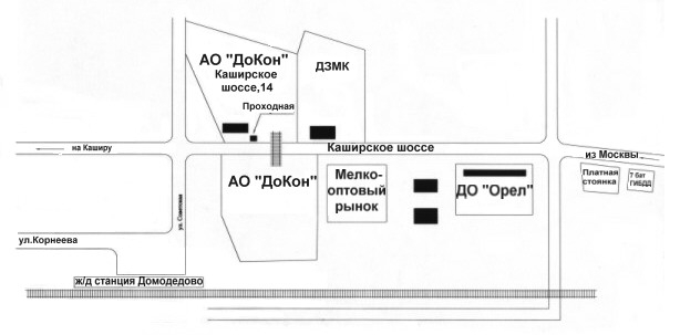 Автобус домодедовский 381 расписание. Домодедовский рынок схема. Каширское шоссе 7 Домодедово. Домодедово ул Каширское шоссе 7. Кашира метро Домодедово автобус.